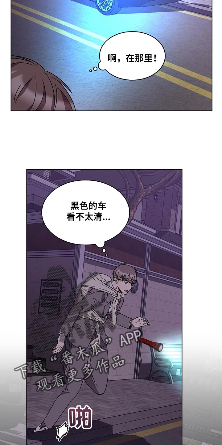 第29章：背后有人17