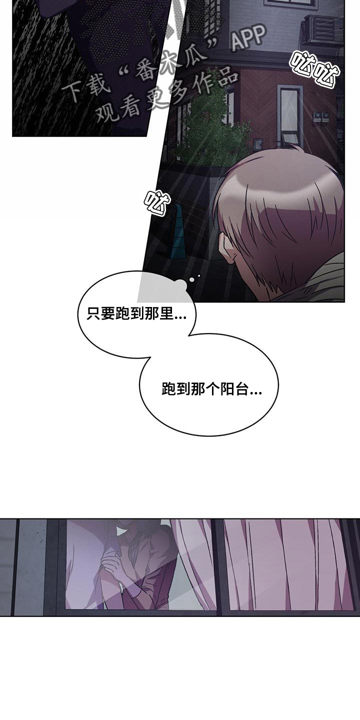 第30章：我离车更近16