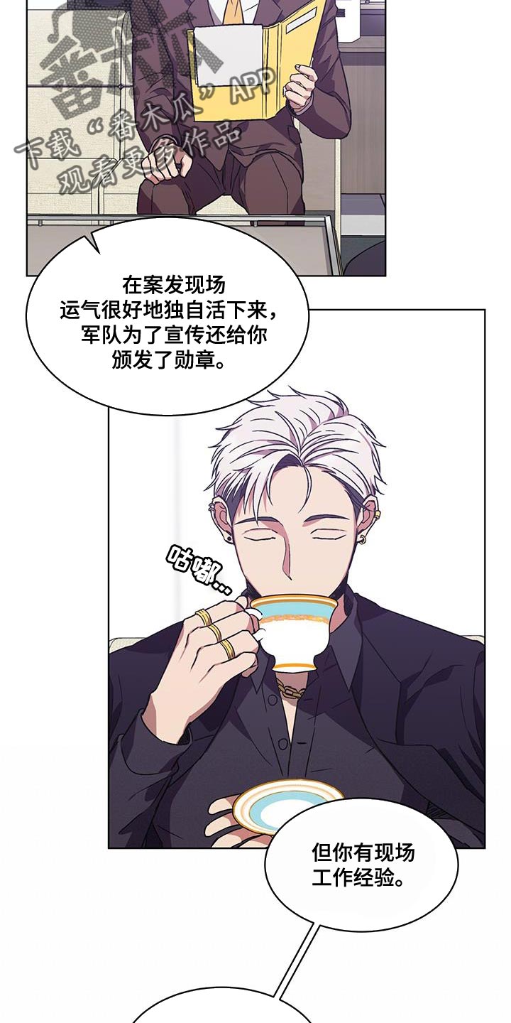 第34章：这话我听多了23
