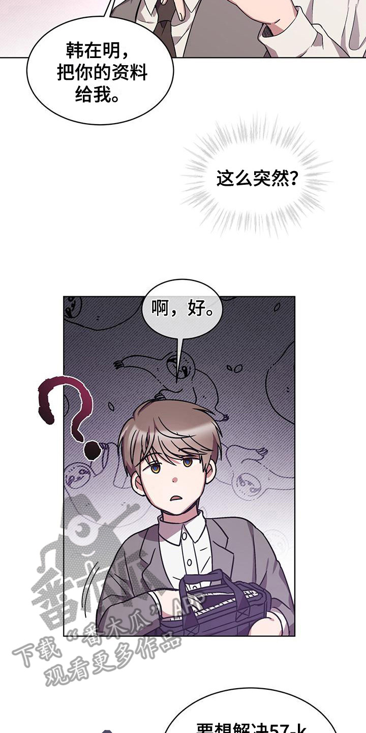第17章：B组1