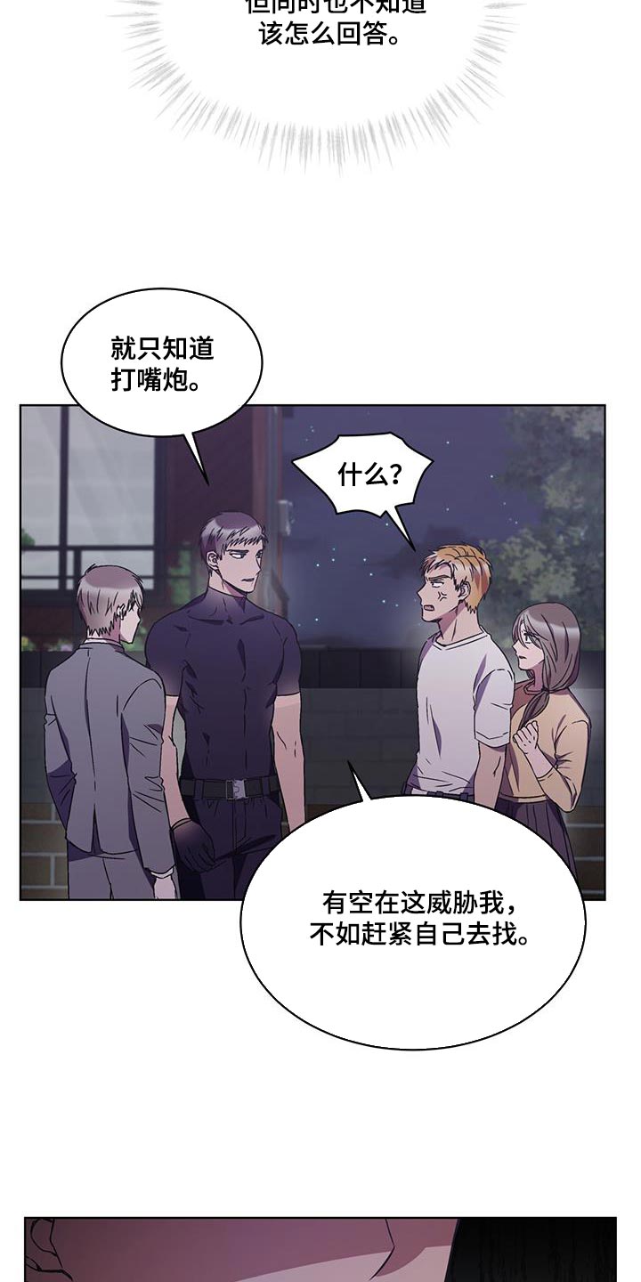 第32章：期待的话5