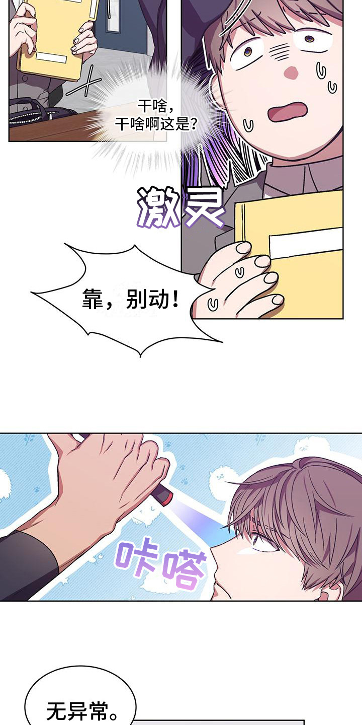 第13章：4K公司14