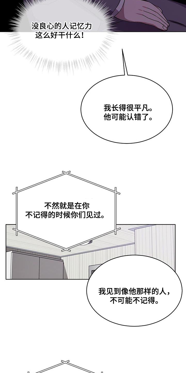 第23章：撤退1