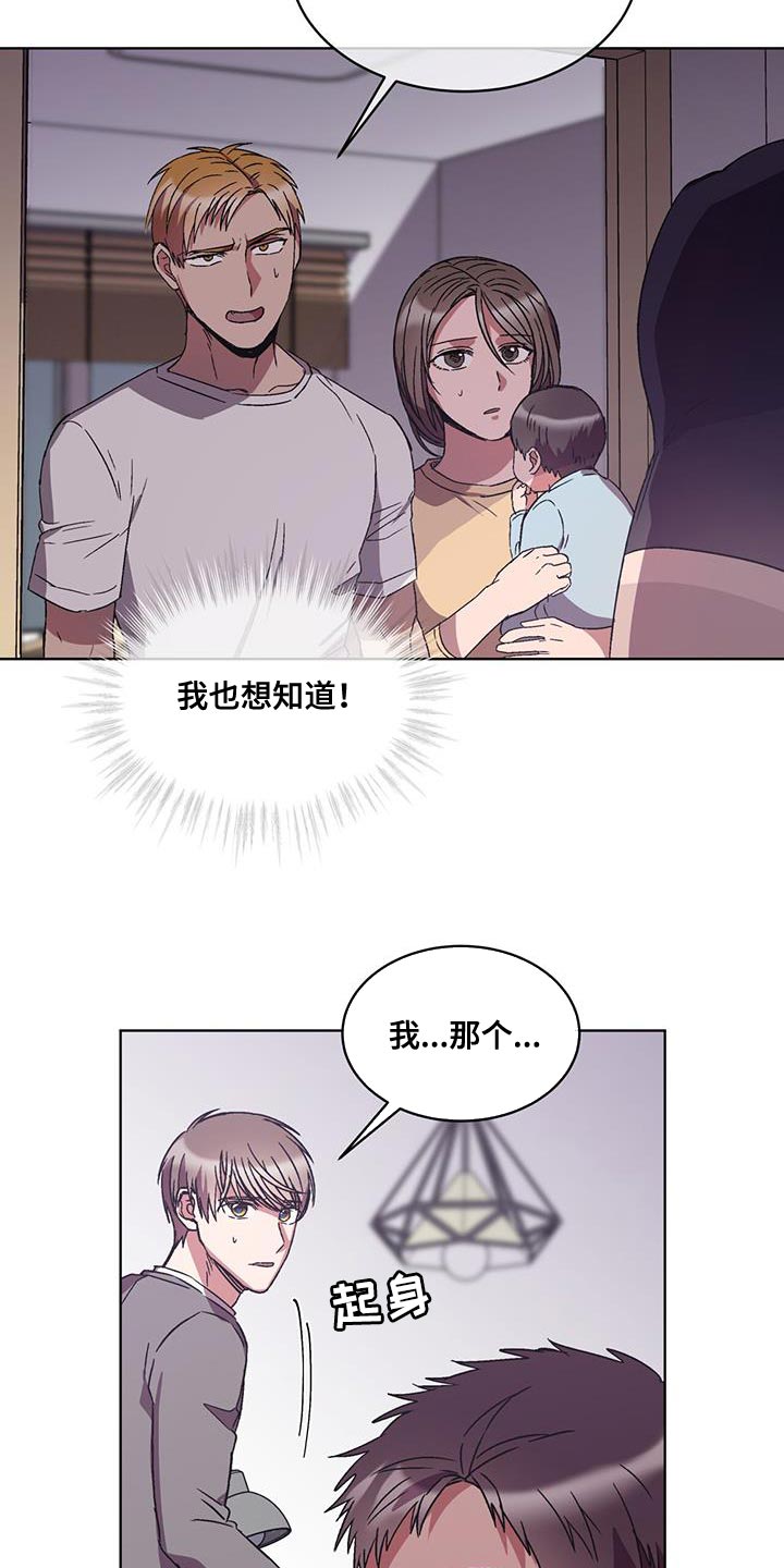 第25章：停电16