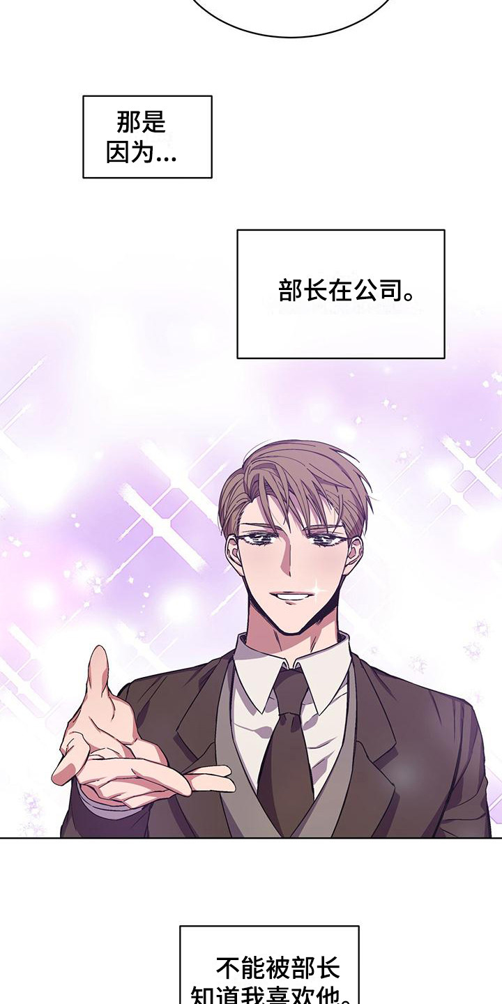 第6章：小说6