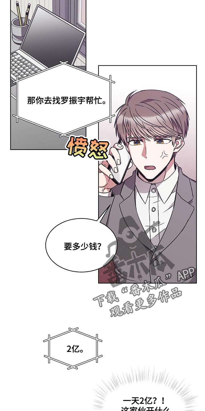 第22章：乞讨6