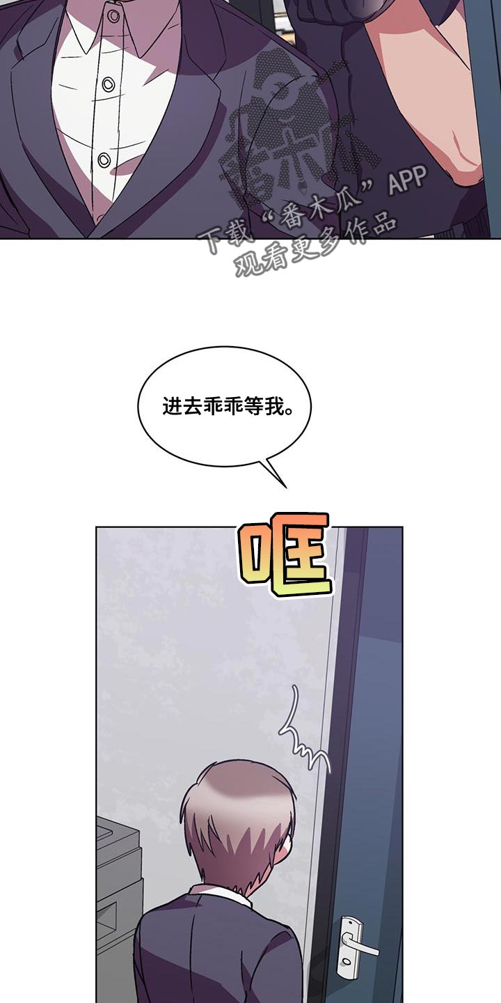 第39章：无话可说23