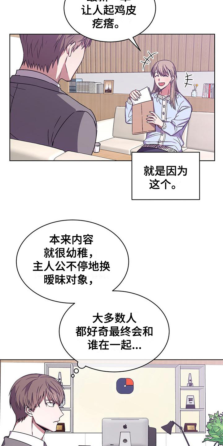第6章：小说15