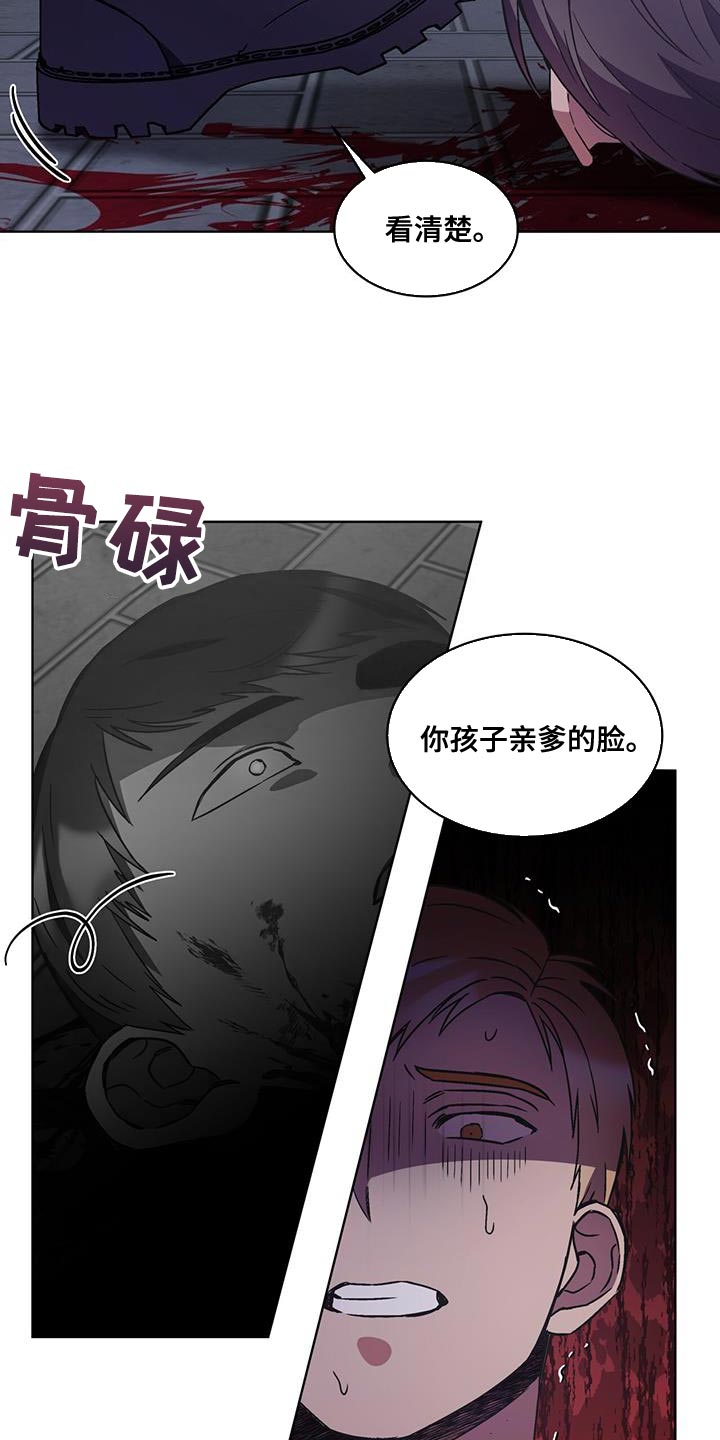 第32章：期待的话15