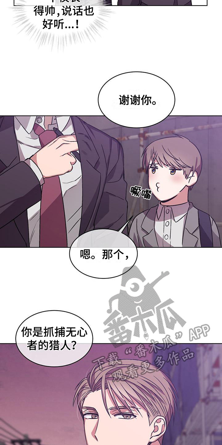 第9章：总裁7
