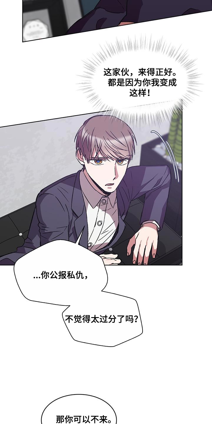 第39章：无话可说19