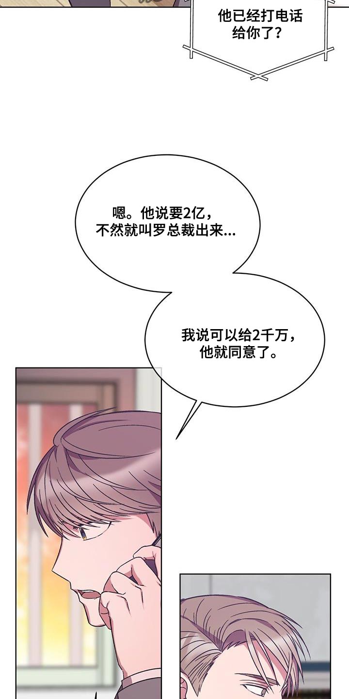 第22章：乞讨17