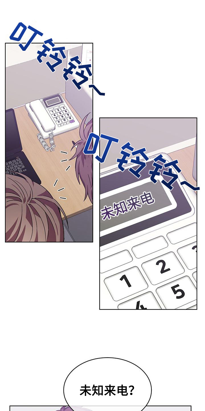 第12章：记仇0