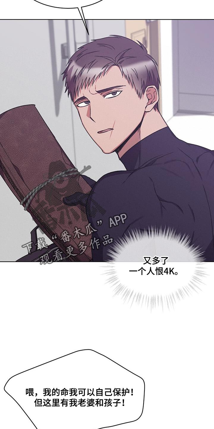 第24章：对策16