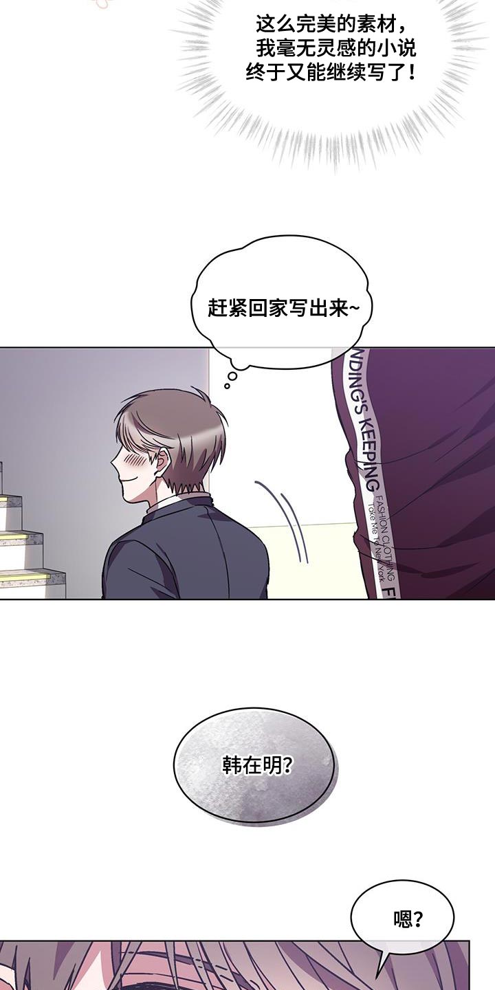 第35章：巧遇24