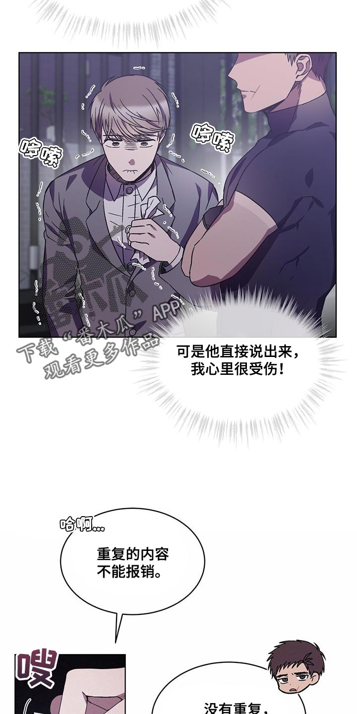 第33章：不需要你的帮助10