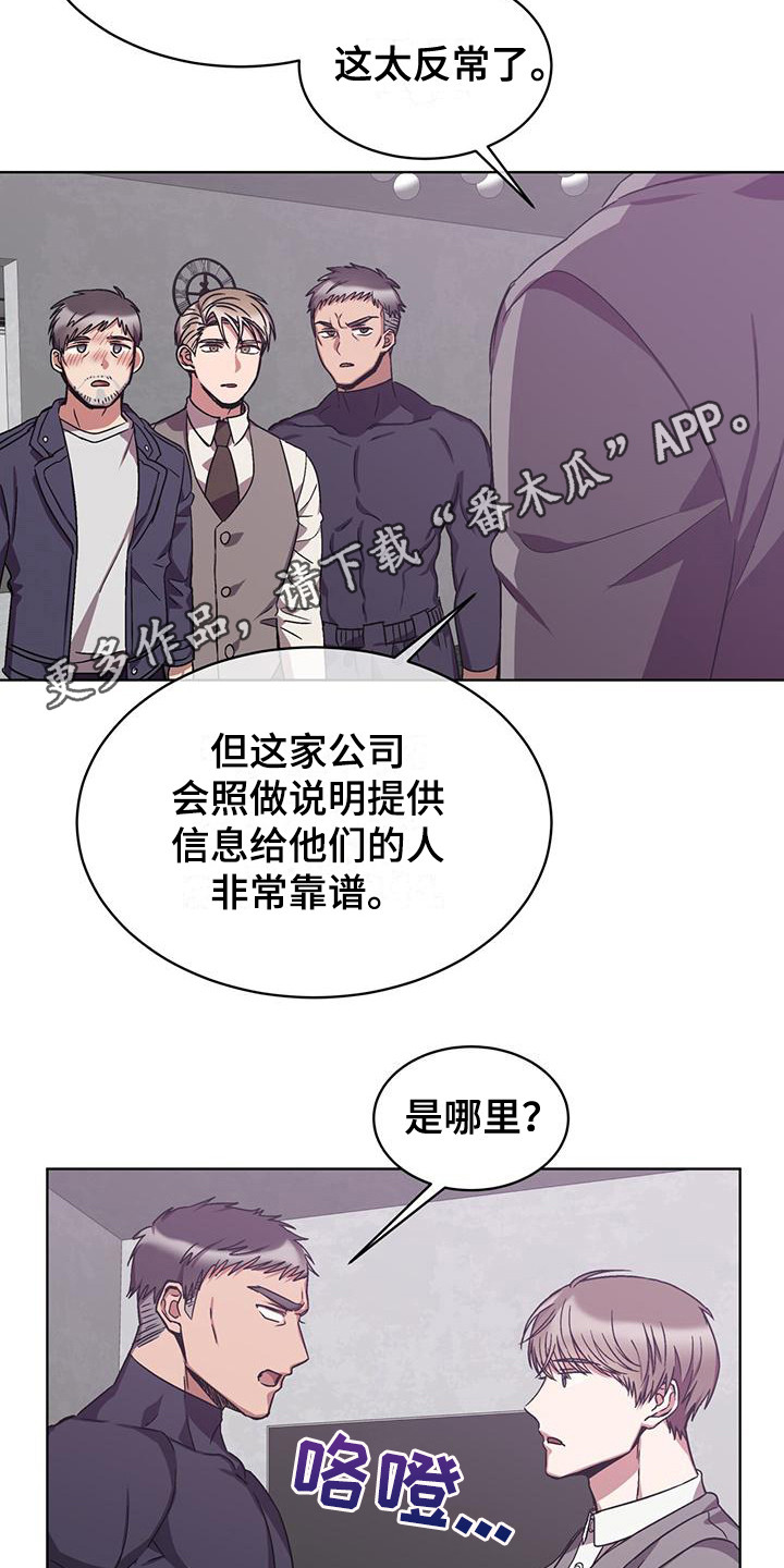 第16章：被关注10