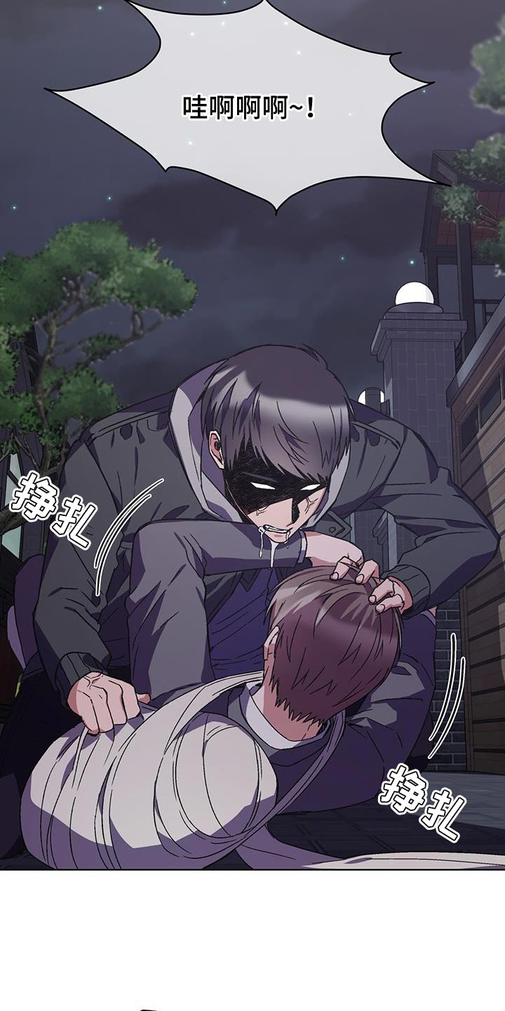 第30章：我离车更近19