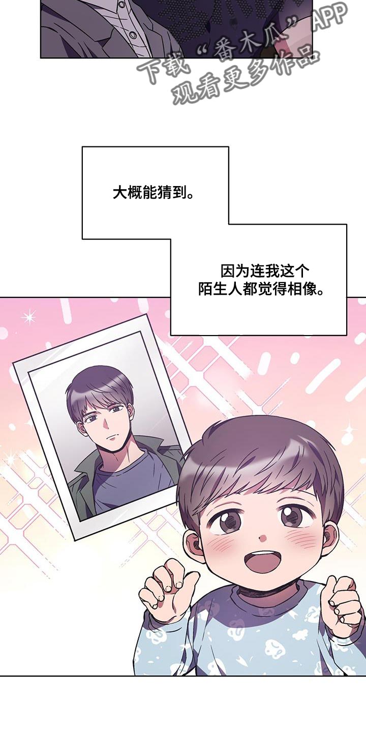 第32章：期待的话17