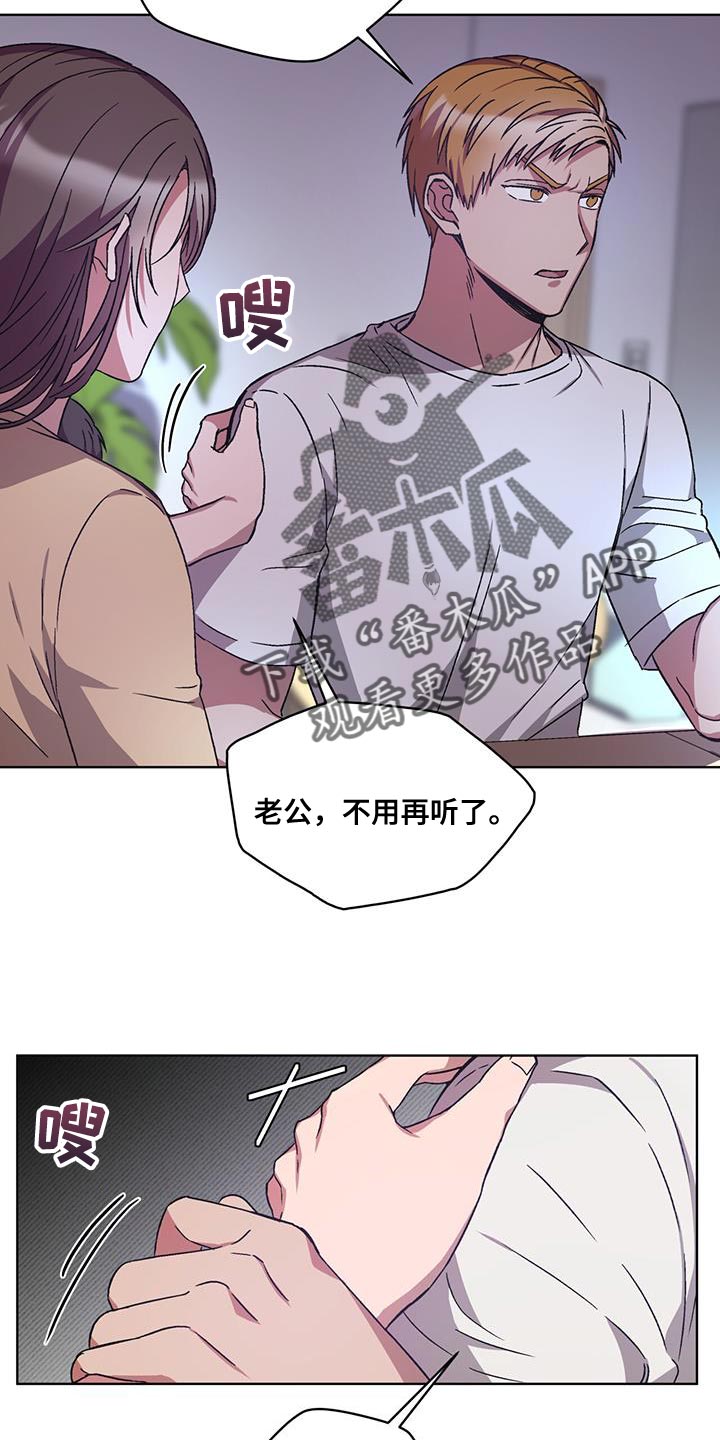 第26章：另一个办法19
