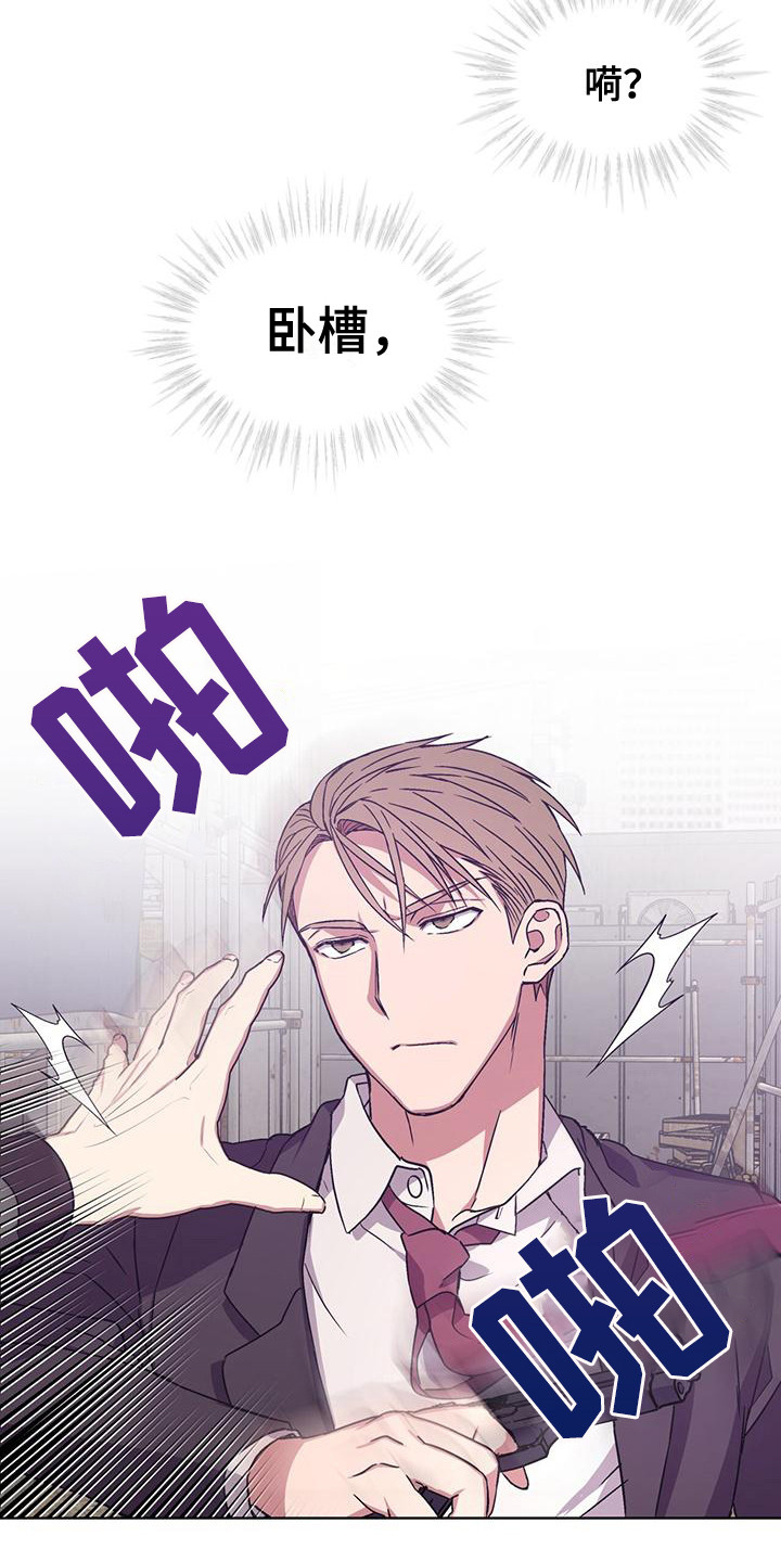 第8章：工地激战5