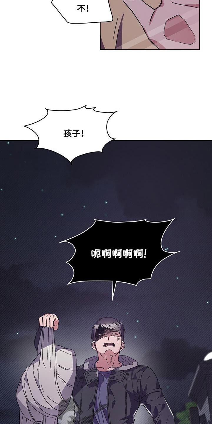 第30章：我离车更近21