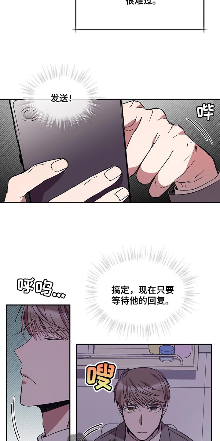 第28章：更重要的事18