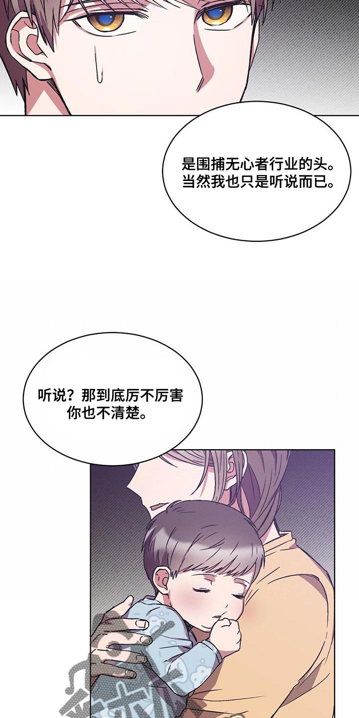 第23章：撤退19