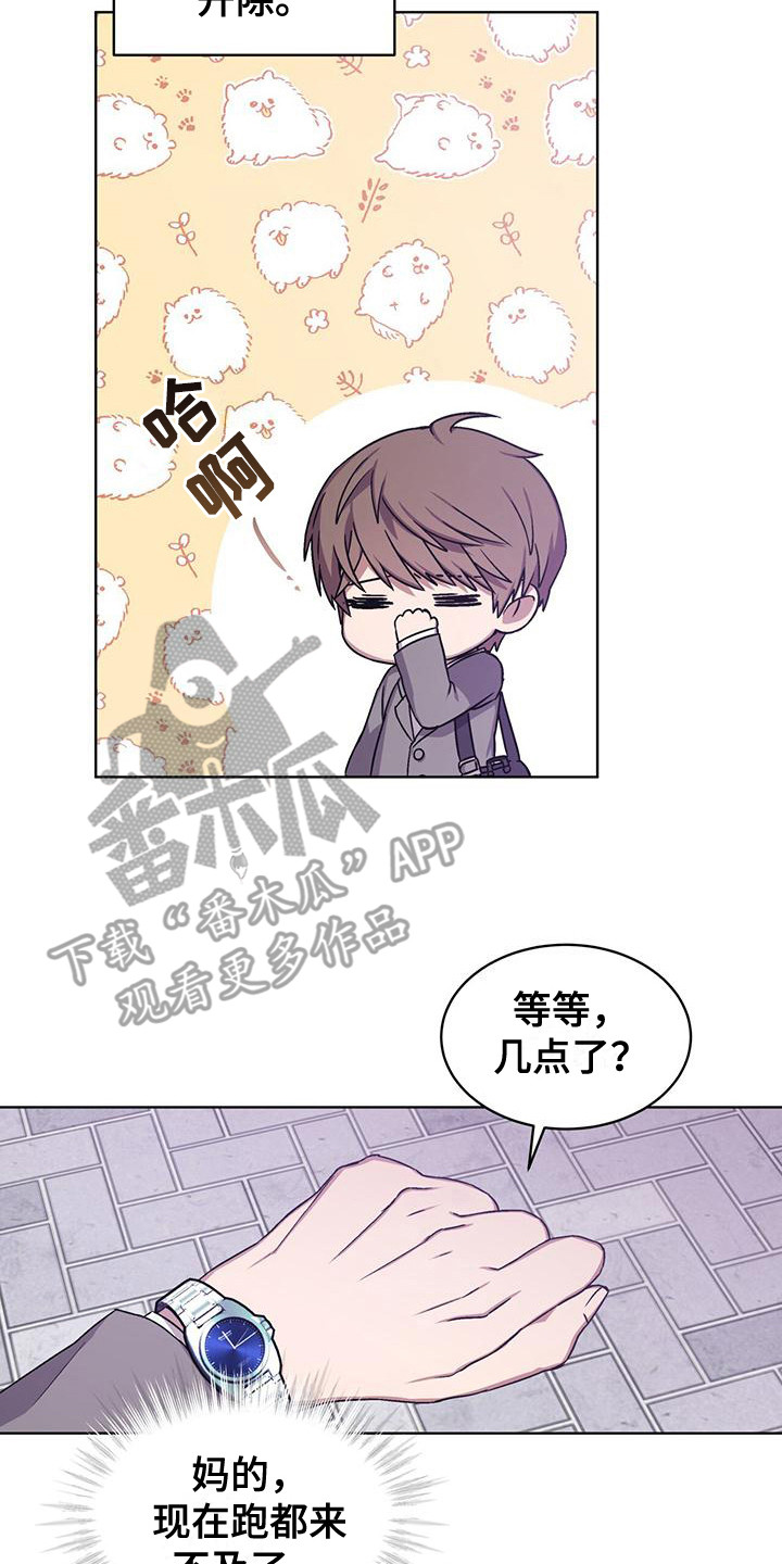 第7章：信件13