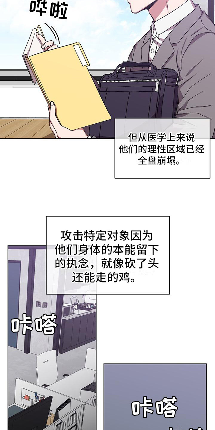 第13章：4K公司8