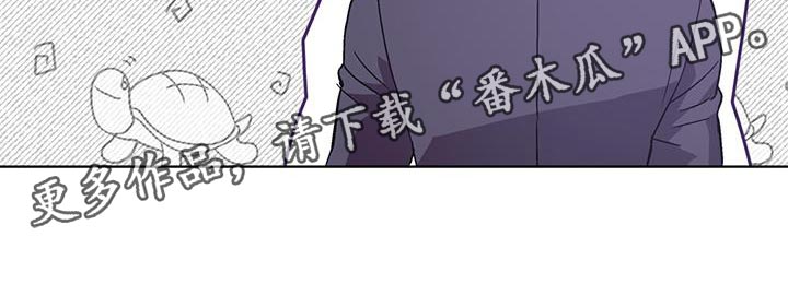 第36章：我要让他道歉23