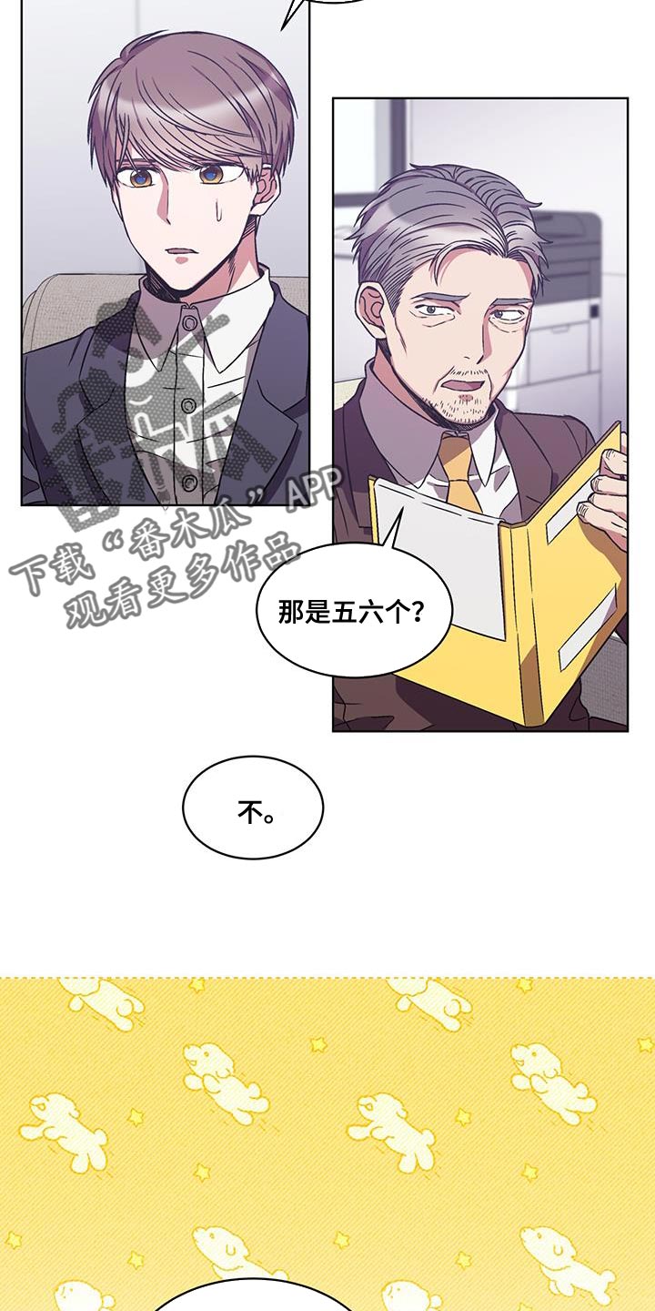 第34章：这话我听多了26