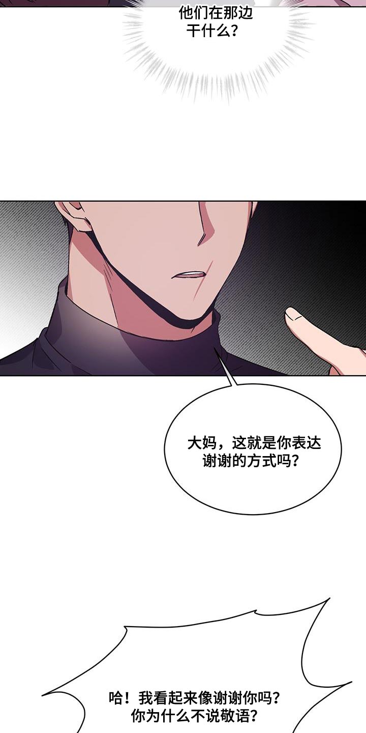 第20章：没有电12
