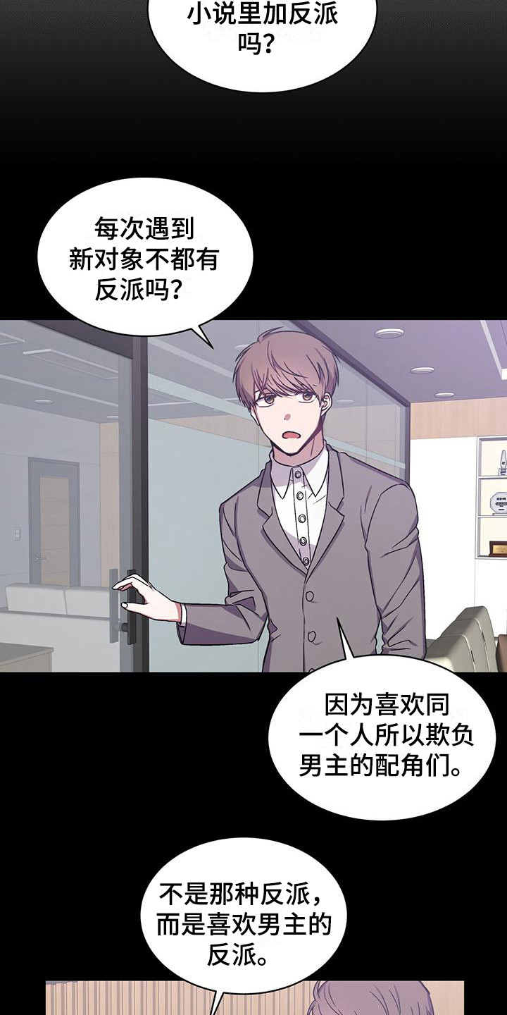 第7章：信件8