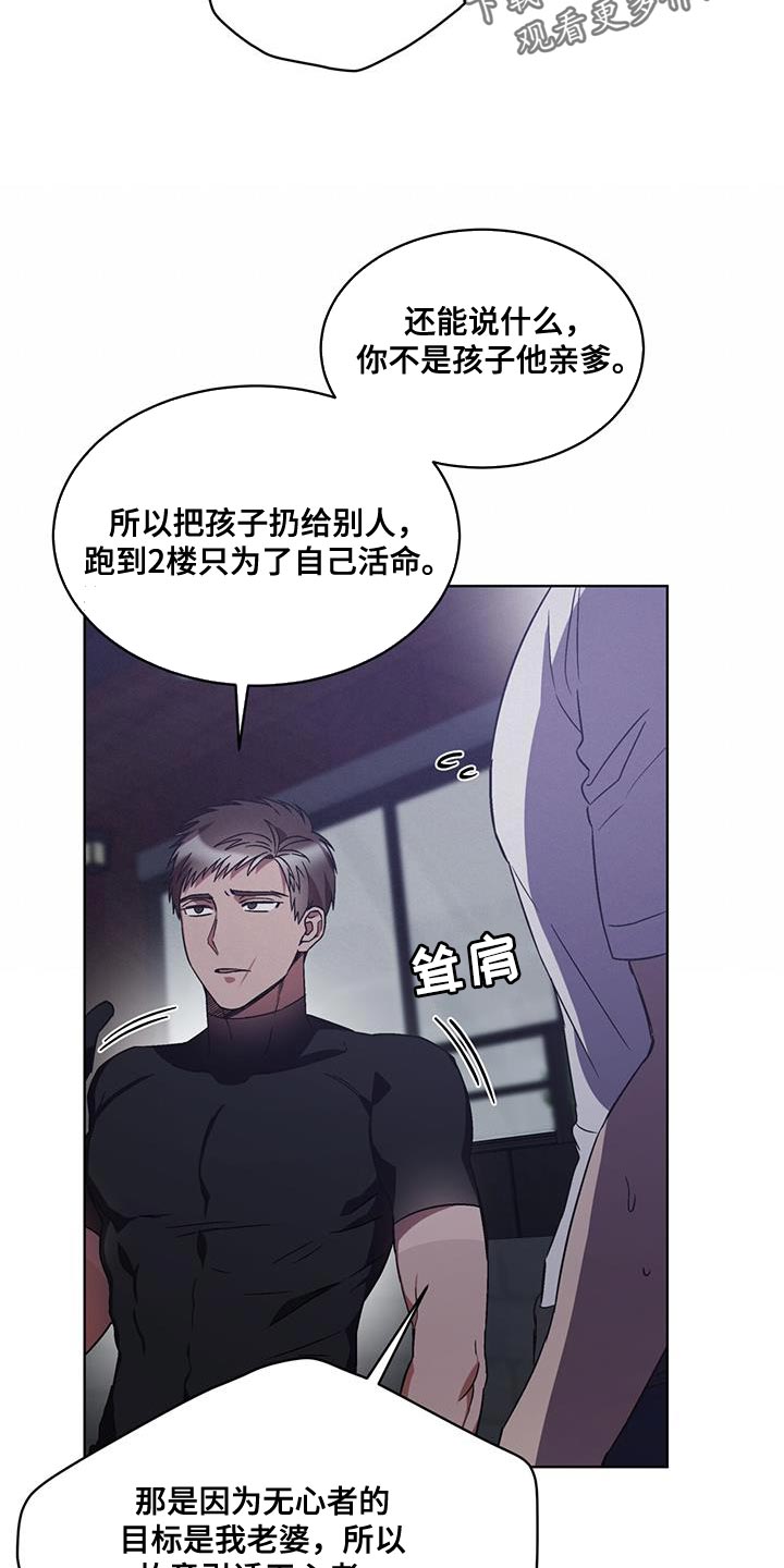 第32章：期待的话7