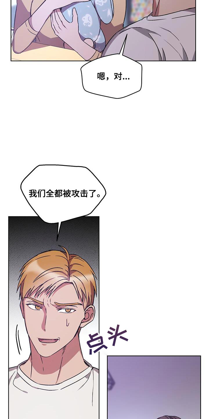 第26章：另一个办法17