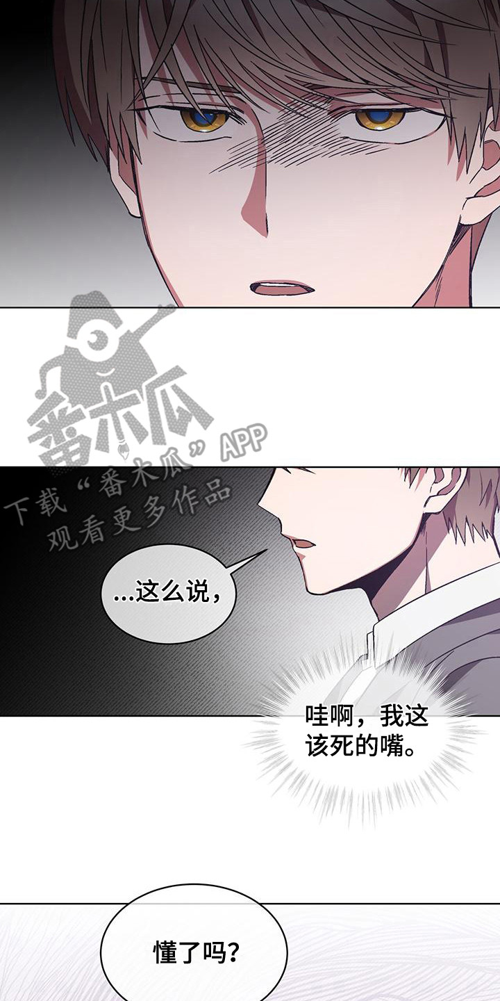 第18章：脱口而出7
