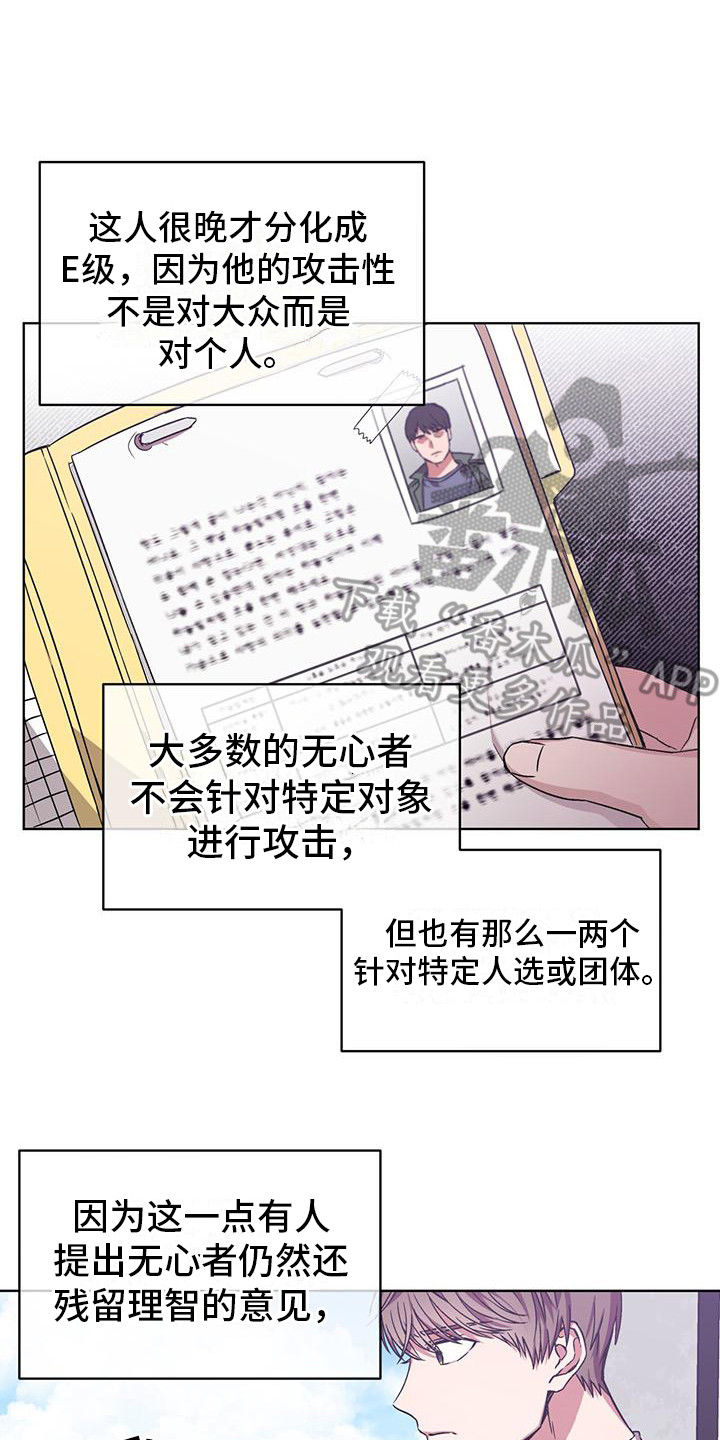 第13章：4K公司7