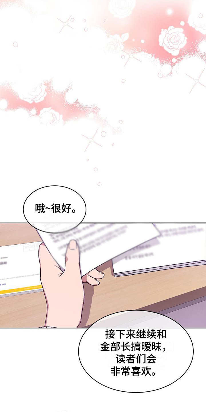 第6章：小说9