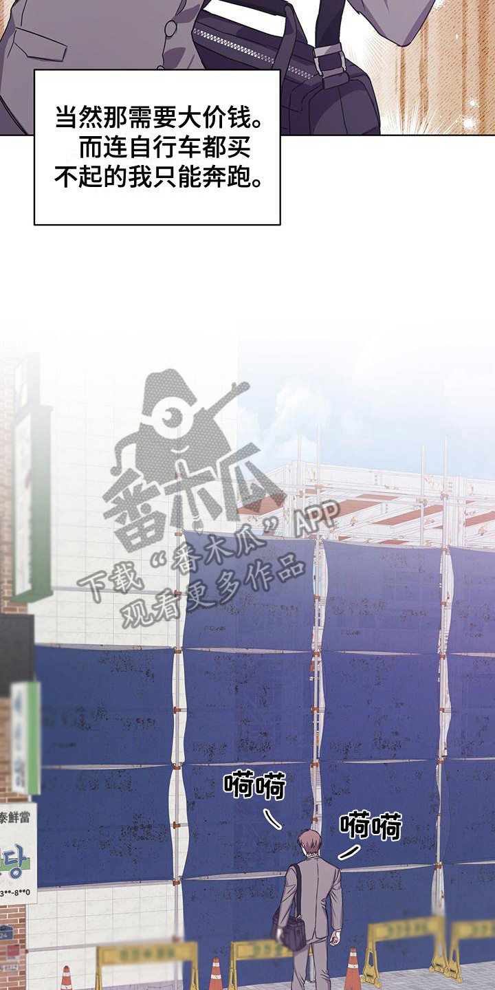 第7章：信件16