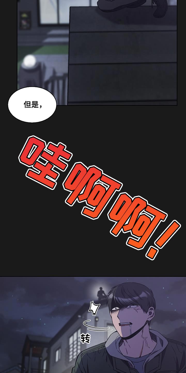 第32章：期待的话11