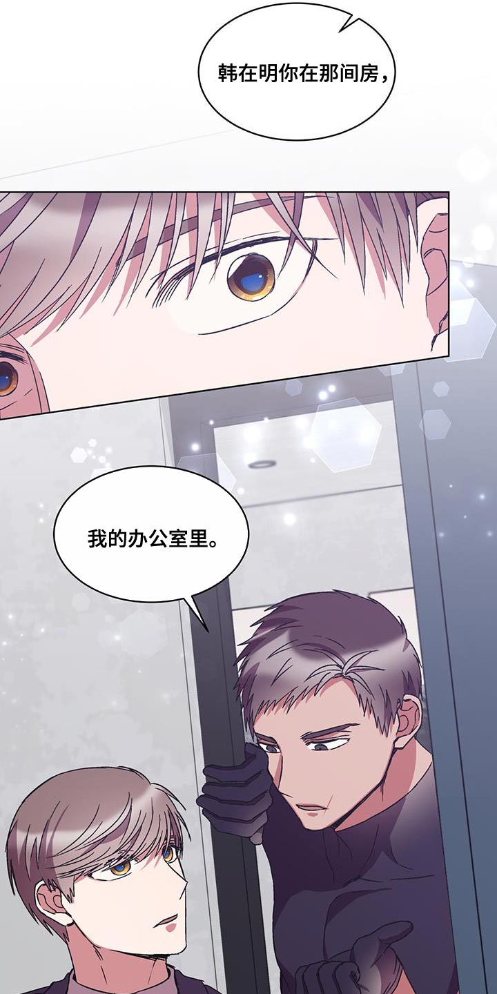 第39章：无话可说22