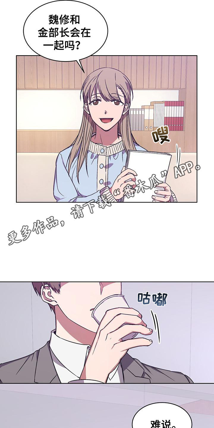 第6章：小说10