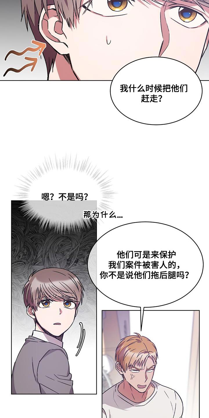 第24章：对策5