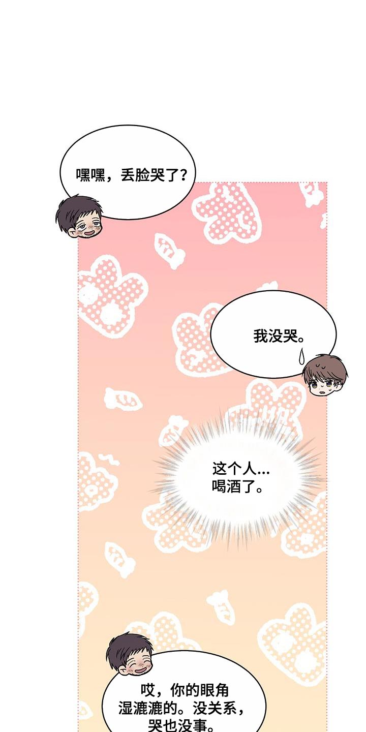 第38章：警告12