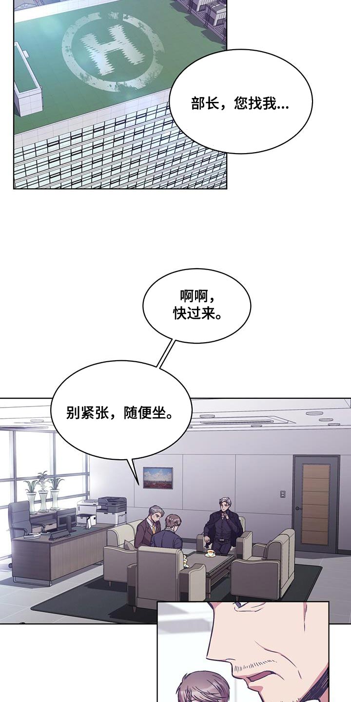 第34章：这话我听多了21