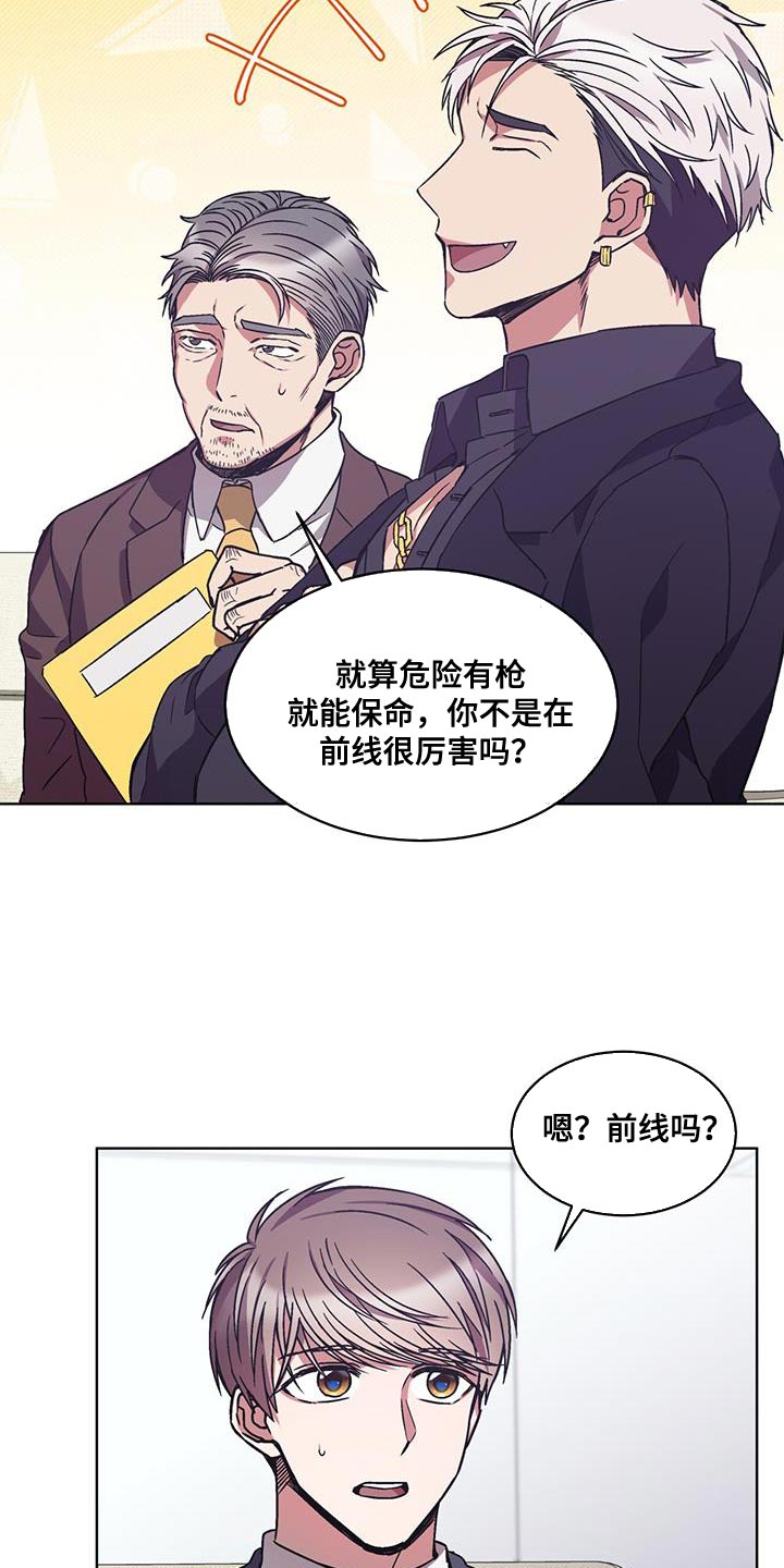 第35章：巧遇5