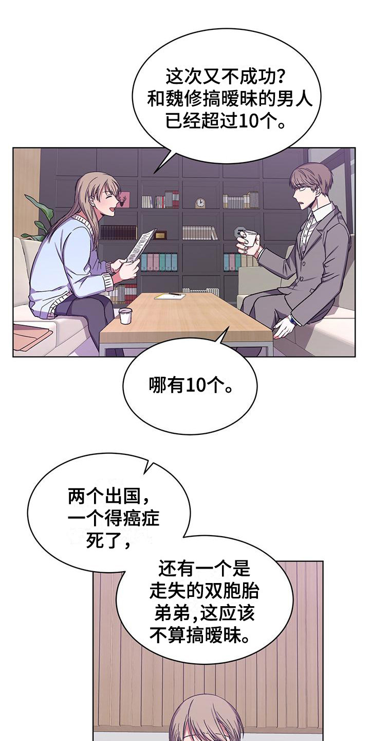 第6章：小说12