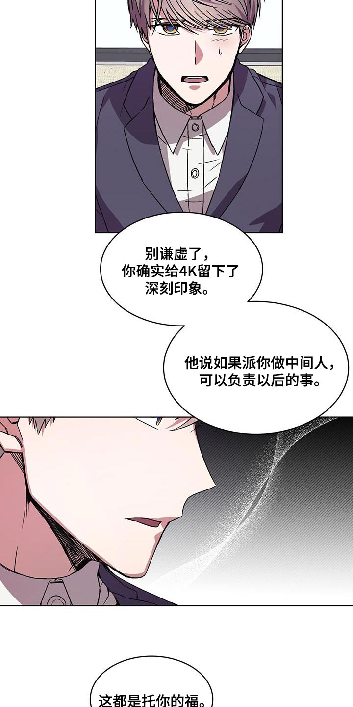 第35章：巧遇11