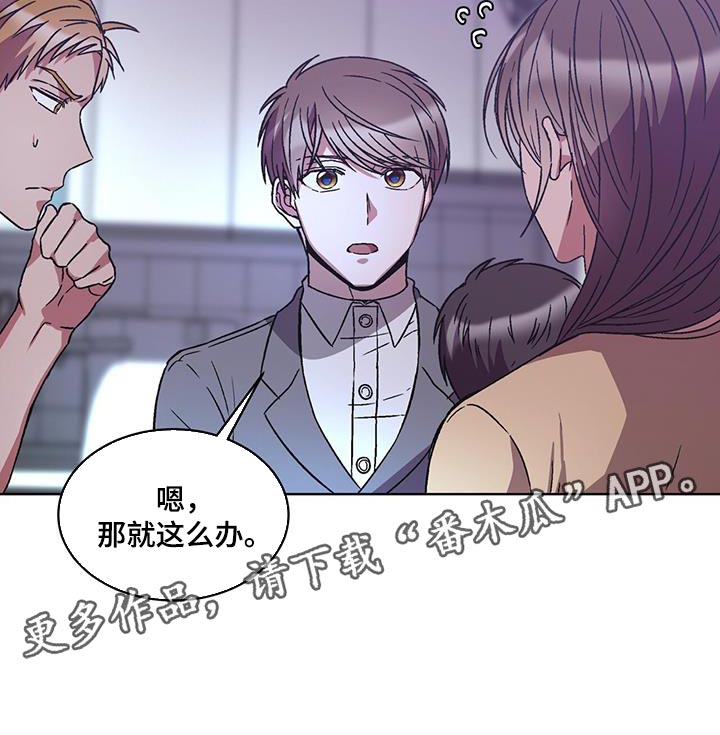 第26章：另一个办法22